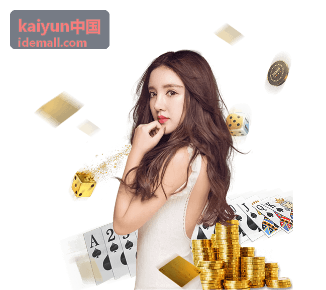 kaiyun中国管理数据看板与复盘